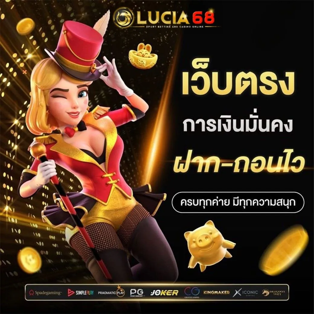 lucia68 com