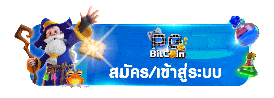 TB68 ทางเข้า